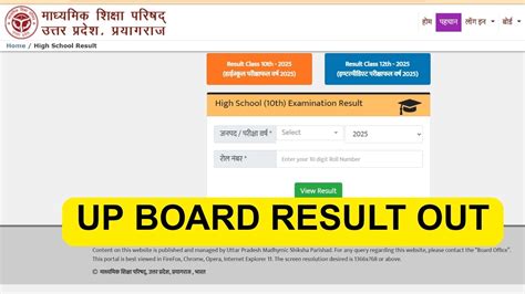 Education Board Result .